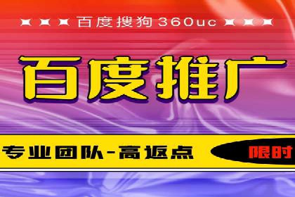 案例解读：百度竞价开户后如何优化广告